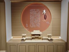 -唐山宴