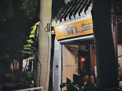 门面-生机蔬食·24节气料理餐厅(番禺广场店)