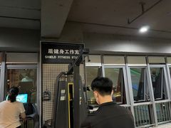 -AC健身·运动康复工作室(千灯湖店)