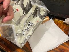 -麻喜大