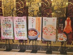 -好福记饭店(红梅公园店)