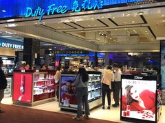 -王权免税店(清迈机场店)