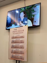 -杭州海亮医院 · 禾芸嘉医美中心
