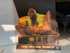-英皇UA电影城(虹桥天地店)