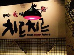-奇乐奇乐(梅江店)
