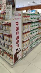 -孩子王(綦江万达店)
