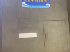 -永信海鲜(群星城店)