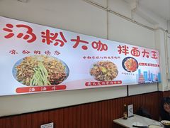 -湘味粉面馆(麓山南路店)