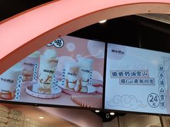 门面-桃乐满山(川沙百联店)