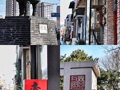 -五道营胡同