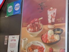 -鲜芋仙(常州吾悦国际广场店)