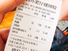 -西环肥仔螺蛳粉(总店)