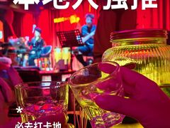 -音乐房子·Vintage Live Bar(玉林总店)