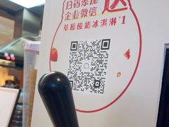 -西贝(枫蓝国际购物中心店)