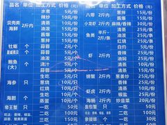 -人和啤酒屋海鲜大排档(营口路店)