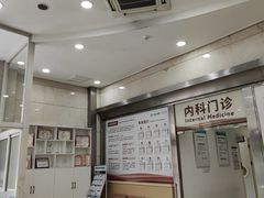 -上海仁爱医院