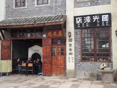 -两江国际影视城