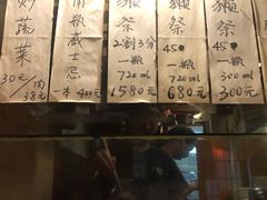 -福烤锦花(长乐路店)