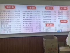 -湘味粉面馆(麓山南路店)