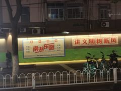 -南湖公园地摊集市