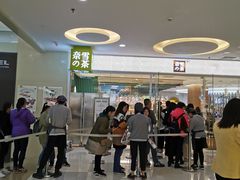 -奈雪的茶(亨特国际广场店)