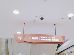 -沈阳百联购物中心(青年大街店)