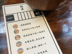 -银米·云南传统过桥米线(双廊黑金冠店)