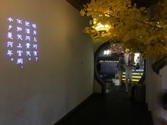 -淀里船宴(裕华东路店)