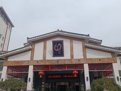 -观唐（国际）度假村温泉