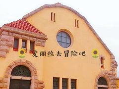 -青岛市江苏路基督教堂