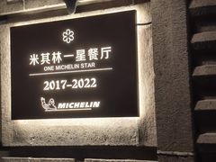 -南麓·浙里(外滩店)