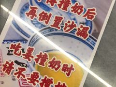 -曾氏姜撞奶甜品专家(岳阳店)