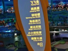 -青岛嘉年华主题乐园