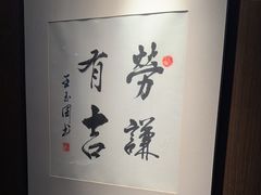 -王府茶宴(大观园总店)