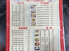 -智香甜品店