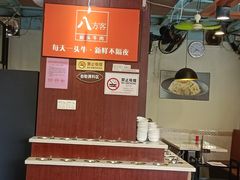-八方客汕头火锅·牛肉·卤水(福保店)