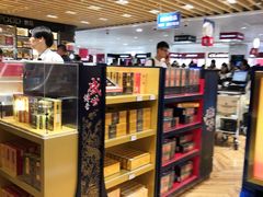 -日上免税行(浦东机场五店)