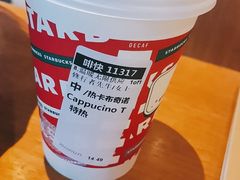 -星巴克臻选(西安钟楼店)