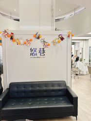-悠巷形象设计