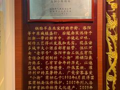 -西工饭庄快餐厅(西工小街店)