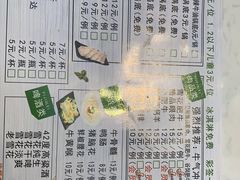 -森季旋转火锅(怀远门店)