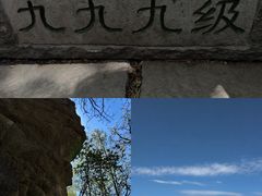 -五女山景区