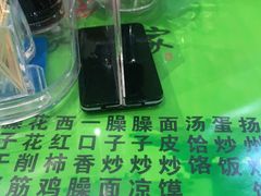 -令氏家外家岐山面(火炬路店)