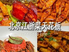 -苏帮袁Sue Cuisine(来福士店)