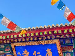 -西安市广仁寺