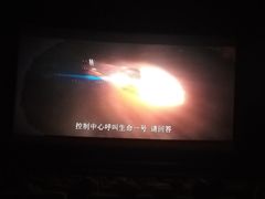 -万象影城(杭州万象城IMAX激光店)