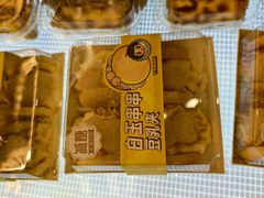 -丁香西饼屋(桂林路店)