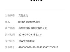 -哈根达斯(印力中心店)