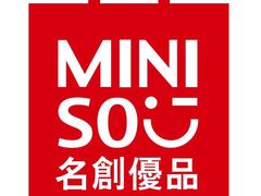 -名创优品(广东省广州琶洲保利广场店)