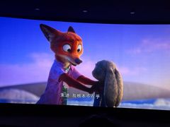 -SFC上影影城(成都科华IMAX店)